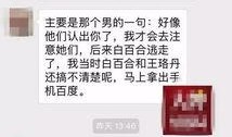 今日所有爆料大全,热点事件盘点，揭秘幕后真相