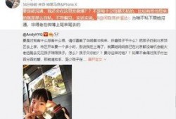 赵大曼前夫爆料视频大全,揭秘婚姻背后的真相