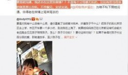赵大曼前夫爆料视频大全,揭秘婚姻背后的真相