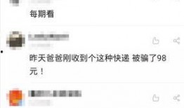 个人爆料今日说法最新消息,揭秘惊人案件内幕