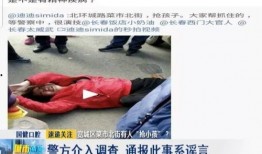 长春爆料小伙子事件视频,小伙子遭遇不公，网友热议社会正义