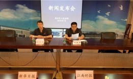 最新江苏爆料新闻报道,揭秘背后惊人真相！