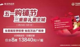 眉山万达爆料视频大全集,揭秘繁华背后的故事