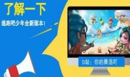 跳跑吧少年更新爆料视频,揭秘训练幕后，热血青春再燃激情！