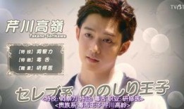 千叶雄大爆料视频