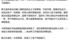 周五娱乐圈爆料,周五爆料揭秘明星幕后故事