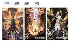 金鱼爆料视频大全下载安装,下载安装攻略全解析