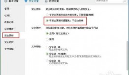 新闻热点爆料点击进入怎么关闭,一键操作指南