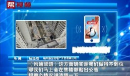 交房爆料视频大全下载免费,免费下载视频大全，全方位解析新房入住攻略