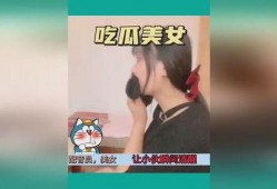 美女妹妹吃瓜视频大全免费观看,美女妹妹吃瓜视频大全免费畅享
