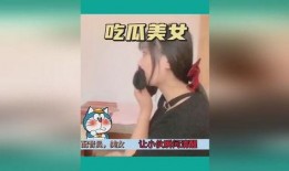 美女妹妹吃瓜视频大全免费观看,美女妹妹吃瓜视频大全免费畅享