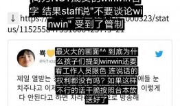 最新爆料泄密吃瓜,最新爆料泄密事件，吃瓜群众狂欢时刻！