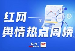 如何新闻爆料,如何有效进行新闻爆料