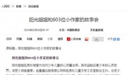 视频爆料获奖作品怎么写,背后的故事与精彩瞬间