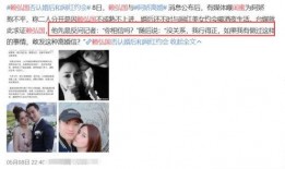 知乎爆料出轨事件视频,知名艺人出轨事件视频曝光，真相令人震惊