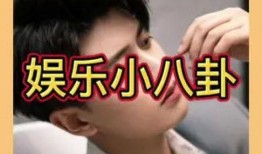 娱乐明星吃瓜专栏在线观看,明星吃瓜专栏在线观看，带你领略幕后风云