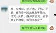 柬埔寨西港爆料案件最新,真相浮出水面，疑云逐步解开