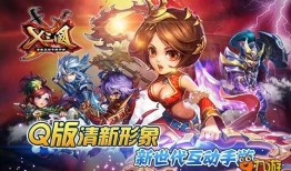 游戏刘小星最新爆料,游戏新动态，带你领略未知的游戏世界