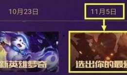 王者英雄爆料最新消息视频,神秘英雄即将登场，技能揭秘与背景故事抢先看