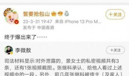 猴子再次爆料视频大全集,揭秘娱乐圈幕后真相