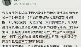 山东负面新闻爆料事件始末,真相与争议的漩涡