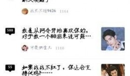 肖战视频爆料素材,幕后花絮背后的故事