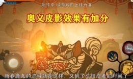 昨天鹿丸爆料视频,视频内容深度解析