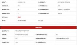 惠东新闻爆料公众号下载,揭秘当地热点事件背后的真相！