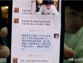 宣城渣男爆料视频播放,揭秘不为人知的情感真相