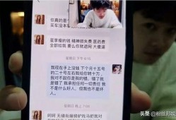 宣城渣男爆料视频播放,揭秘不为人知的情感真相