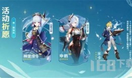 原神最新卡池爆料3.5,神秘角色降临，元素之力再升级