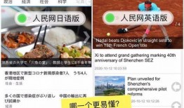 网友爆料日语视频大全,日语视频大全背后的精彩瞬间
