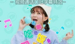 吃糖吐泡泡爆料视频,趣味视频背后的科学奥秘