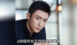 爆料娱乐圈八卦博主,揭秘明星背后的惊人真相！