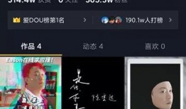 抖音爆料娱乐圈的女明星,揭秘幕后故事与真实生活