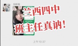 热点爆料宋老师视频下载,揭秘热点事件背后的真相