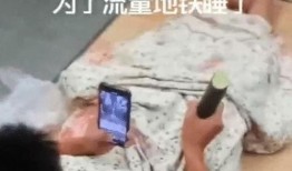 网红吃瓜睡觉,揭秘网络红人的日常娱乐生活