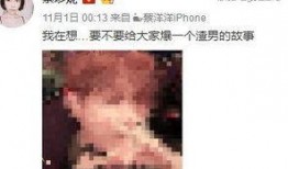 娱乐圈名字缩写爆料,揭秘明星们的别样昵称！
