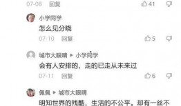 爆料唐山精神病院视频