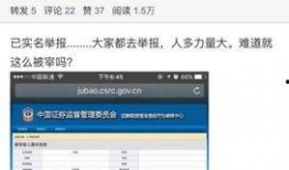 普宁市媒体爆料事件最新