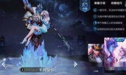小鱼人新皮肤爆料最新版,炫酷特效引期待