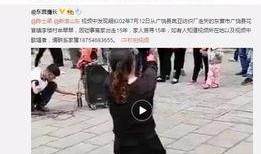 措姆爆料杨美丽视频,真相背后引人深思