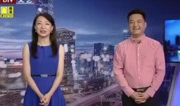 山东生活爆料最新消息视频