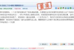 深圳杨女士最新爆料,最新爆料引发社会关注