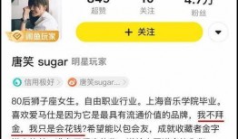 最新卧谈会爆料视频播放,视频播放背后的惊人真相揭秘