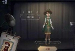 第五人格最新爆料28