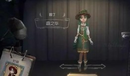 第五人格最新爆料28