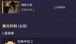 九柒最新爆料视频大全免费观看,免费观看，揭秘幕后真相