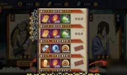 波风水门最新技能爆料,神秘力量再升级，忍者世界风云变幻