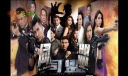 同盟粤语在线观看06,揭秘剧情高潮，精彩片段抢先看